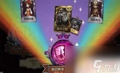 第五人格返场皮肤兑换揭秘，紫皮卡能否解锁心仪之选？