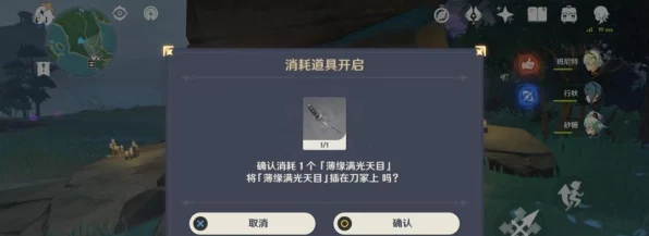 原神吉位成就任务深度解析，揭秘隐藏成就解锁秘籍