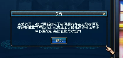 DNF玩家噩梦，全面解析频繁封号危机，揭秘账号安全漏洞