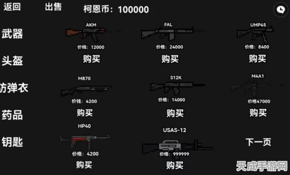 暗区突围深度解析，基础子弹自选包，精准选型助你战场称雄
