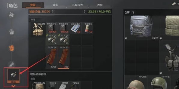 暗区突围深度解析，基础子弹自选包，精准选型助你战场称雄