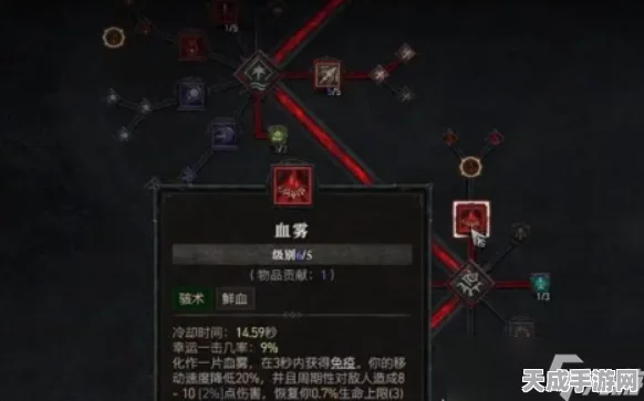 暗黑破坏神4，死灵法师新手开荒全攻略，解锁高效策略、技能搭配与顶级装备路径