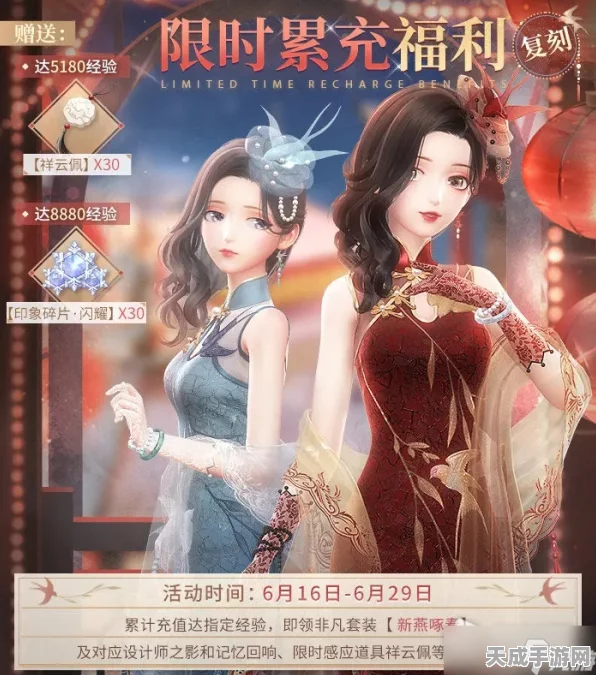 闪耀暖暖，揭秘千秋岁华关卡挑战攻略与最新动态