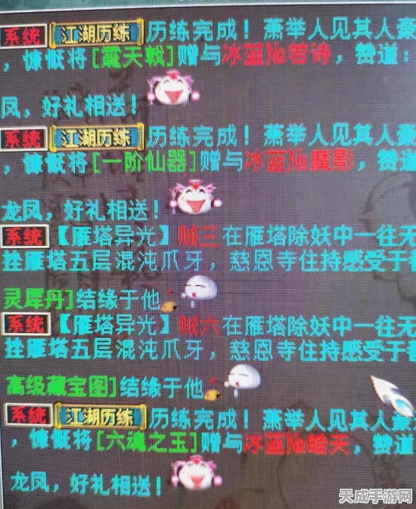 大话西游口袋版，服务器登录异常？角色选择界面缺失大揭秘！
