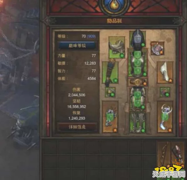 暗黑破坏神3深度攻略，揭秘传奇装备晋升远古传奇的奥秘