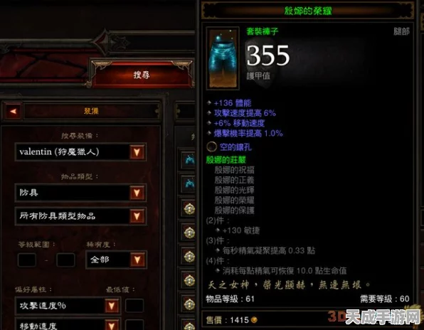 暗黑破坏神3深度攻略，揭秘传奇装备晋升远古传奇的奥秘