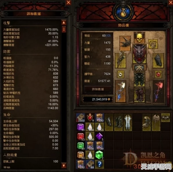 暗黑破坏神3深度攻略，揭秘传奇装备晋升远古传奇的奥秘