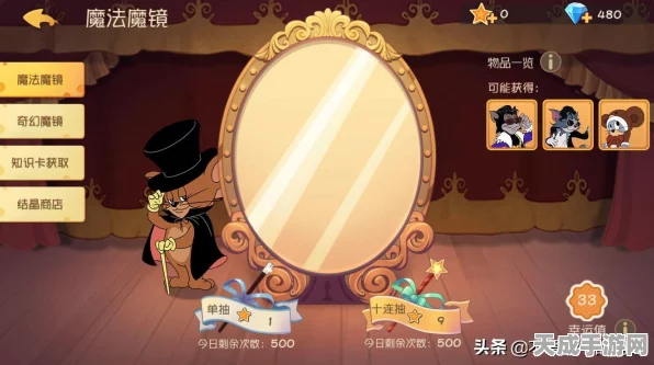 杰瑞大逃亡！猫和老鼠手游逃跑技巧全揭秘