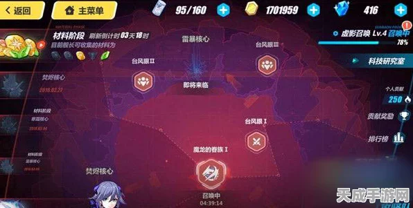 崩坏3萌新宝典，全面攻略助你征服崩坏世界，解锁隐藏挑战与丰厚奖励