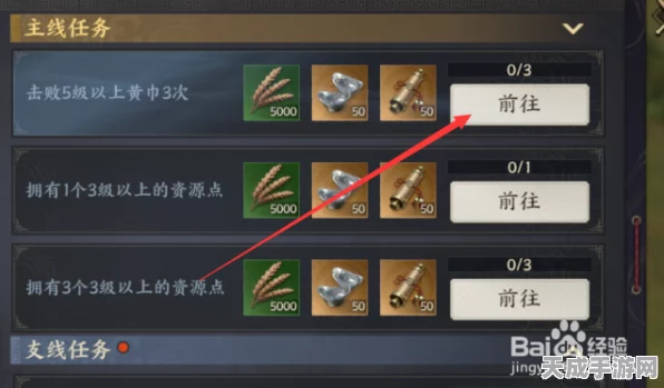 战地无疆奇遇系统全解析，解锁隐藏任务的秘密钥匙