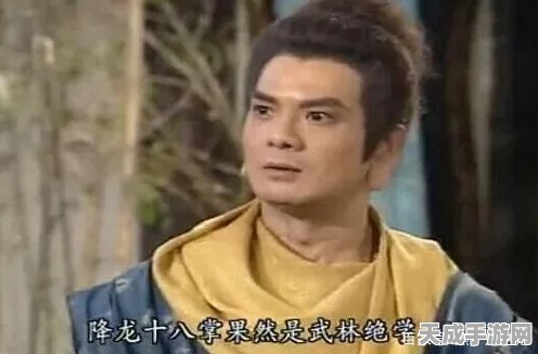 幽墓秘典震撼发布，大侠式人生2江湖新篇章，幽墓派武学深度解析与进阶挑战