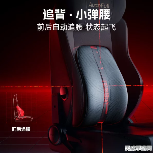 傲风M6电竞椅，十年匠心之作，引领健康电竞新时代