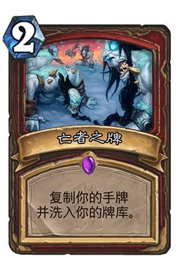 炉石传说，顶尖赛事无限战卡组深度解析与推荐