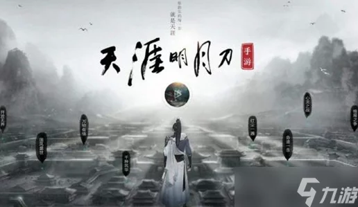 天涯明月刀夜语迟，奇遇攻略全揭秘，解锁隐藏剧情与丰厚奖励