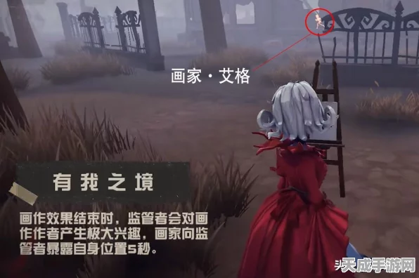 揭秘第五人格画家绝技，色彩背后的制胜策略