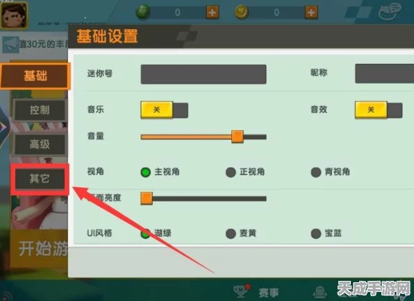 迷你世界账号注销全攻略，轻松操作，安全无忧，详解步骤与注意事项