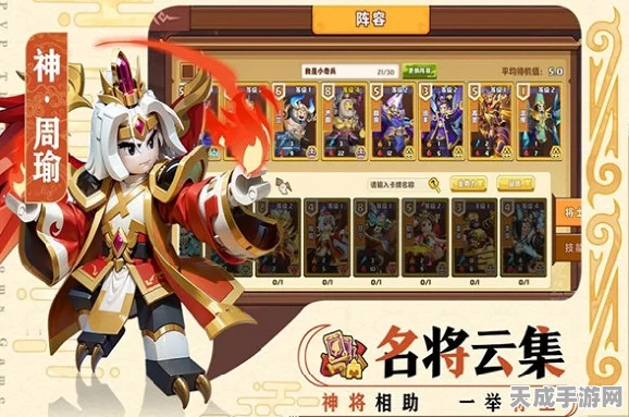 塔防三国志神将觉醒QQ游戏大赛，策略对决，觉醒神将争霸赛燃爆来袭！