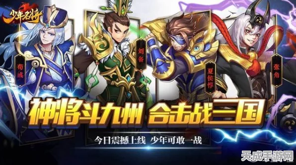 塔防三国志神将觉醒QQ游戏大赛，策略对决，觉醒神将争霸赛燃爆来袭！