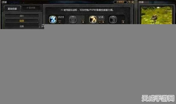 龙之谷影舞者终极攻略，加点秘籍与实战技巧全揭秘
