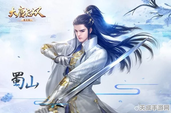 大唐无双唯美版震撼来袭，六大高颜值职业全揭秘