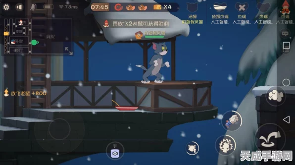 猫和老鼠手游深度解析，雪夜古堡地面下落栅栏机关揭秘