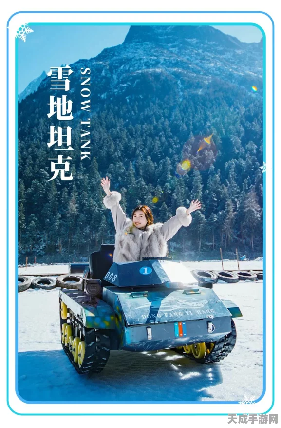 王者荣耀冰雪萌奇大揭秘，解锁冬日奇趣，助力峡谷争霸！
