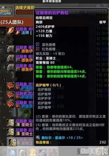 魔兽世界深度解析，防御战士必备雕文选择指南