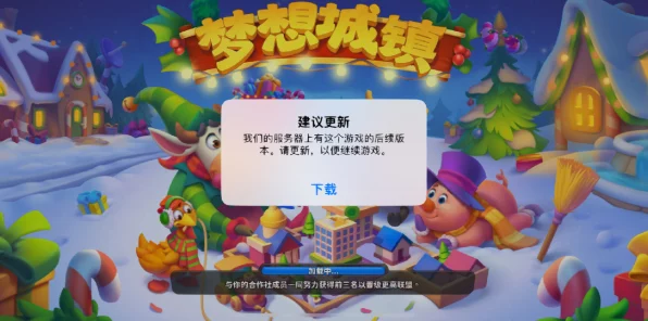 梦想城镇闪退大揭秘，玩家必看，解决闪退烦恼的终极指南