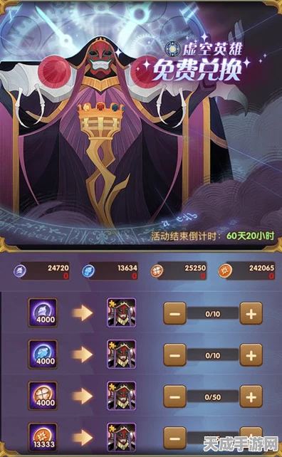 剑与远征独家揭秘，安兹乌尔恭获取攻略与最新活动详解