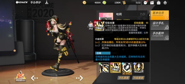 高能手办团，狩猎者深度剖析，技能特性与实战制胜策略