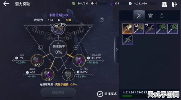 黑色沙漠手游，提炼所光原石分解全攻略，揭秘高效提炼秘籍