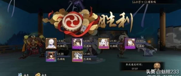 阴阳师深度攻略，揭秘巨阙秘图通关秘籍与实战技巧
