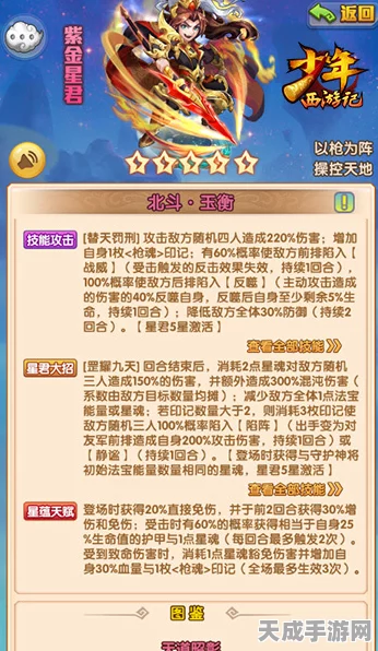 少年西游记，深度剖析永久卡与月卡，哪个更超值？