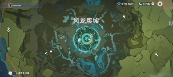 原神龙之废墟深度攻略，揭秘秘境宝藏，掌握战斗精髓