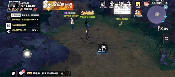 航海王热血航线深度攻略，揭秘向怪物复仇任务全胜技巧