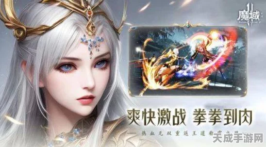 魔域手游深度揭秘，探寻神秘角色泽娜的踪迹与坐标