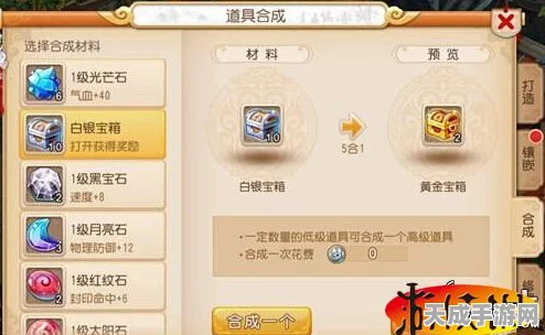 梦幻西游手游运镖全攻略，解锁丰厚奖励的秘籍
