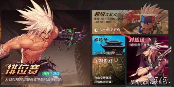 DNF手游攻略，小号泰拉资源高效转移大号全解析