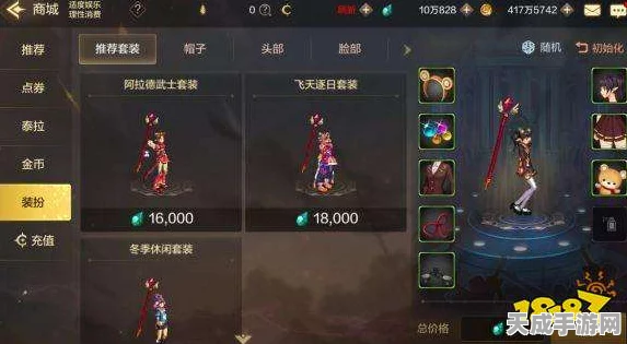 DNF手游攻略，小号泰拉资源高效转移大号全解析