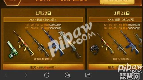 CF手游珍稀角色玉麒麟获取攻略大揭秘