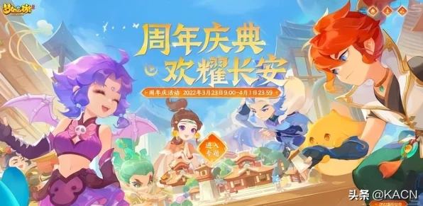 梦幻西游手游青春盛典·长沙站，精彩赛事与丰厚福利即将震撼来袭！