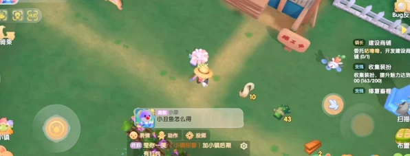 摩尔庄园好友亲密速升秘籍，资源高效管理，价值最大化攻略