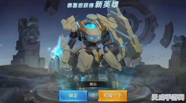 王者荣耀攻略，揭秘免费获取盾山的绝妙方法！