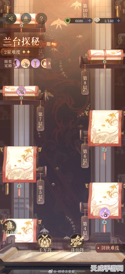 如鸢郿坞据点焕新归来，全面攻略揭秘重生之路，独家赛事细节曝光