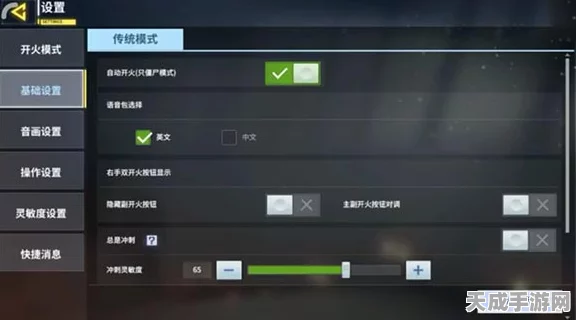 使命召唤手游，顶尖玩家键位布局揭秘，助你战场制胜！