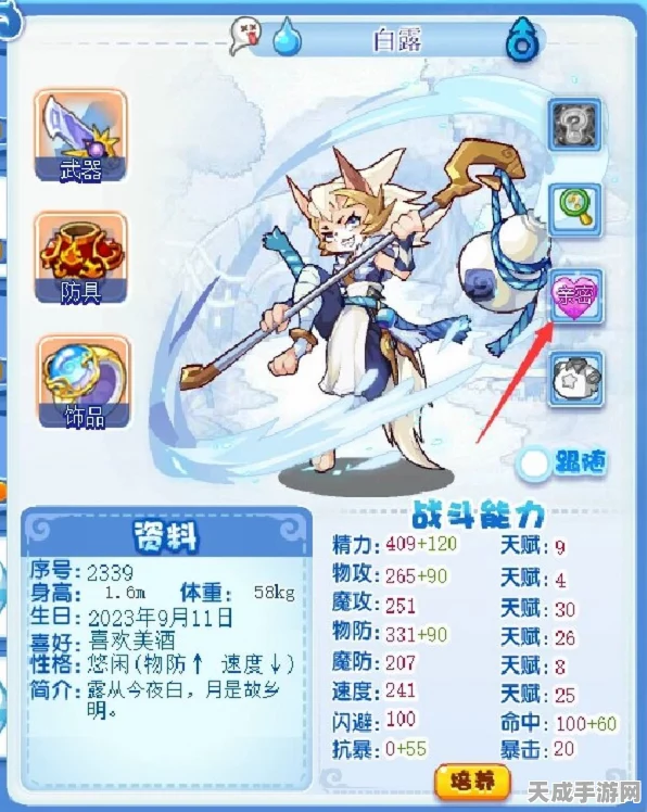 洛克王国武系新星，浮影圆银技能全揭秘，游侠风采再升级