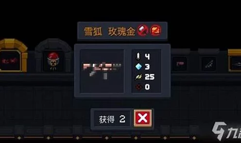 元气骑士新风尚，揭秘黄金喷漆的神秘魅力与获取攻略