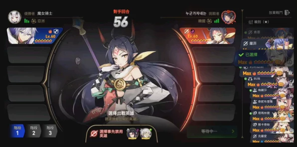 第七史诗神器揭秘，进攻号角如何改写战场格局