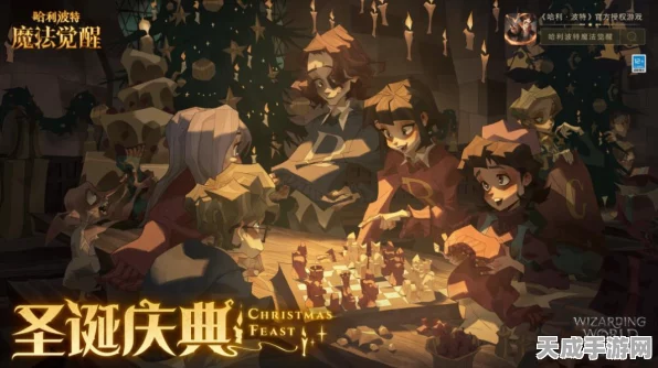 探秘哈利波特，魔法觉醒！海格小屋位置揭秘与解锁全攻略