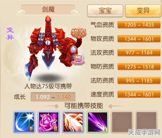 梦幻诛仙手游，揭秘火麟兽珍稀获取途径与养成攻略